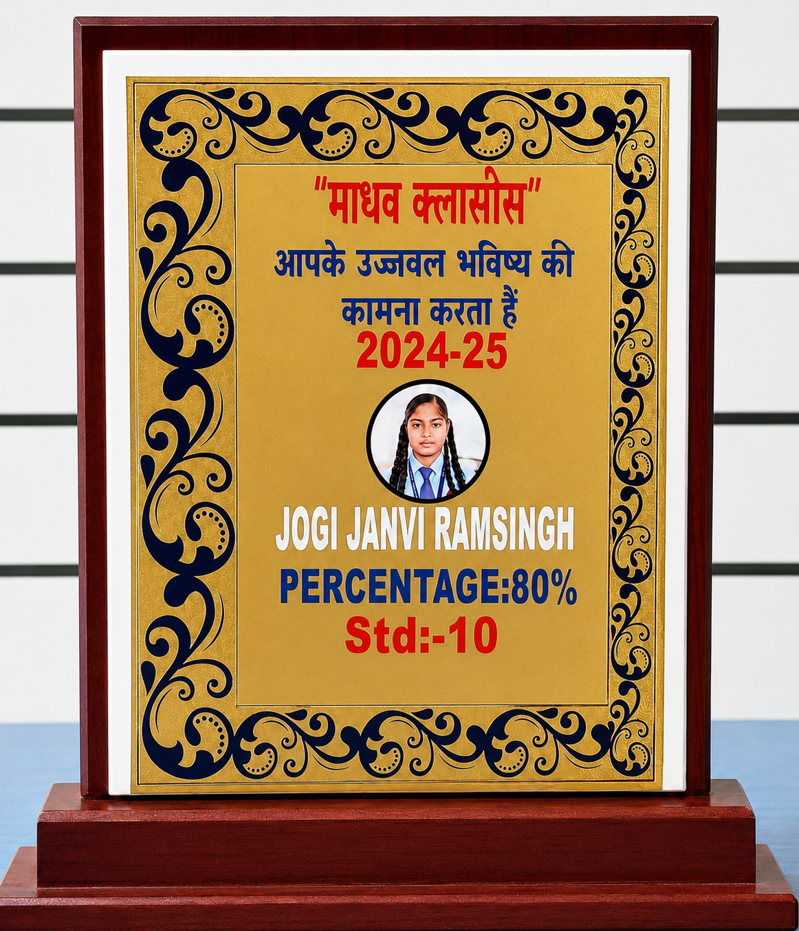 Merit List